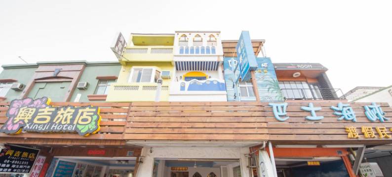 垦丁欣欣渡假旅店二馆图片