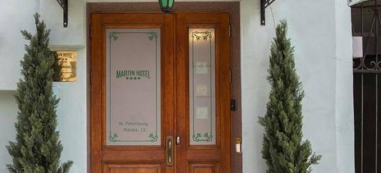 马丁酒店(Martin Hotel)图片