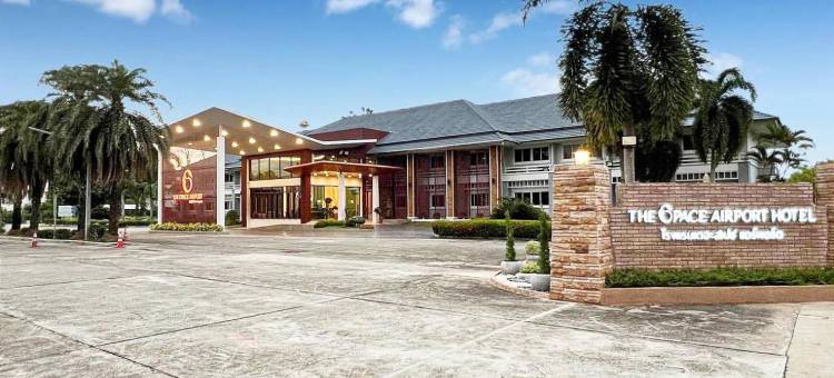 清莱太空机场酒店(The Space Airport Hotel Chiang Rai)图片