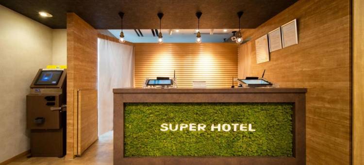 超级酒店 东京立川北口(Super Hotel Tokyo Jr Tachikawa Kitaguchi)图片