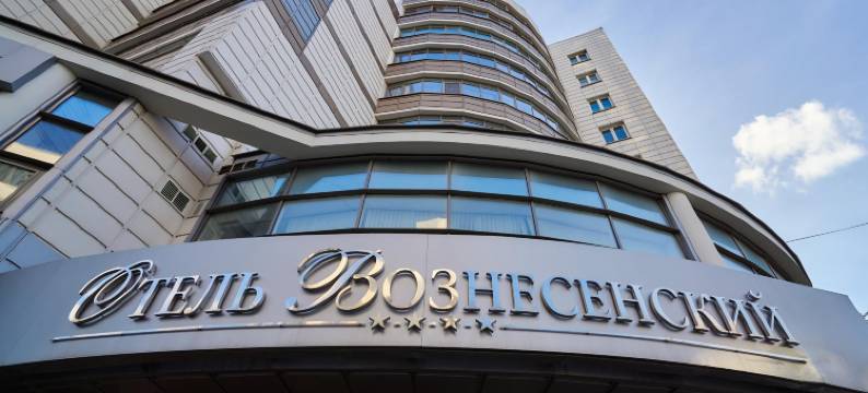 沃兹涅斯基酒店(Voznesenskiy Hotel)图片