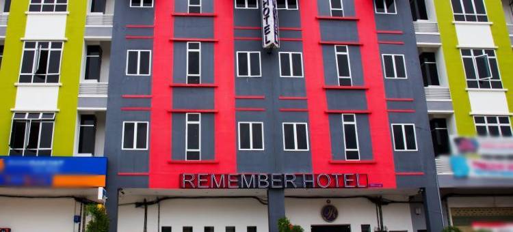 武吉甘密记忆酒店(Remember Hotel Bukit Gambir)图片