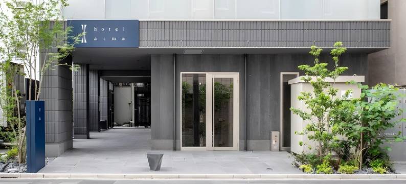 艾玛酒店(Hotel Aima)图片
