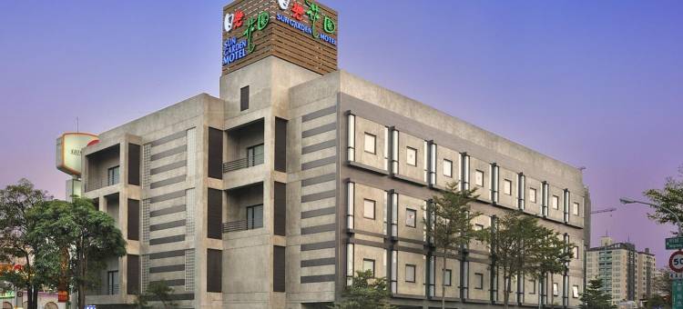 高雄明诚日光精品旅馆图片