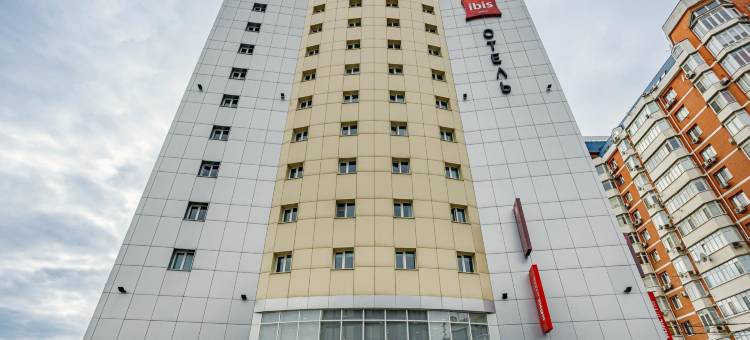克拉斯诺达尔中心宜必思酒店(Ibis Krasnodar Center)图片