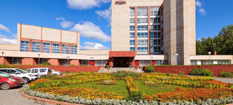 鲁宾会议中心酒店(Rubin Congress Center)图片