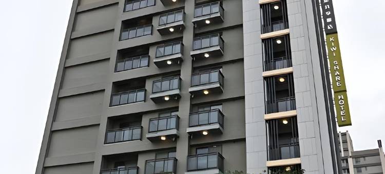 奇异果共享旅店-中坜车站店图片