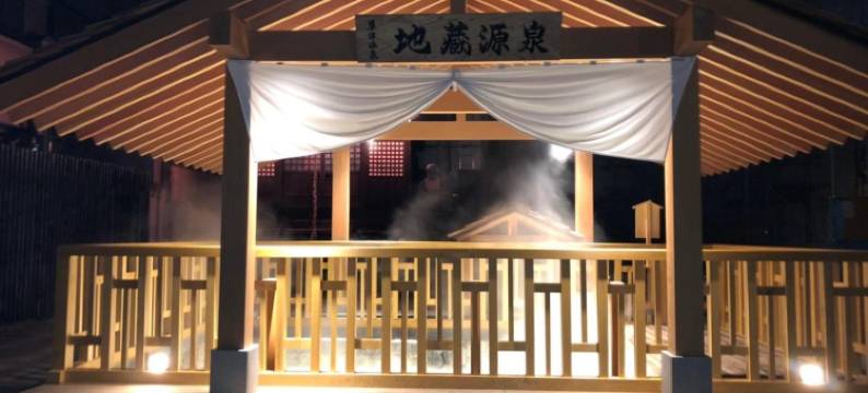 禅之宿(Oyado Zen)图片