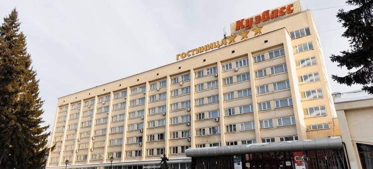 库兹巴斯酒店(Hotel Kuzbass)图片