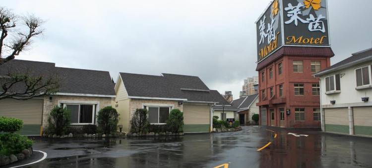 桃园莱茵旅馆图片