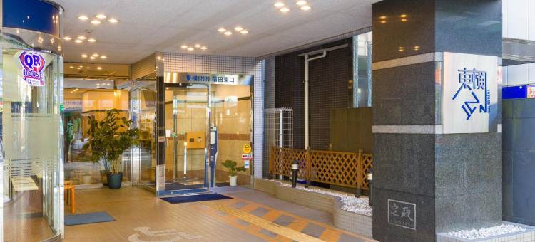 东横INN-东京蒲田东口(Toyoko Inn Tokyo Kamata Higashi-Guchi)图片