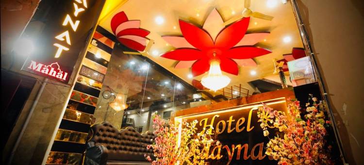 Hotel Kaaynat Mahal 25 Mtrs from Dargah图片