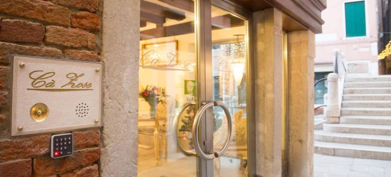 卡佐塞旅馆(Locanda Ca' Zose)图片