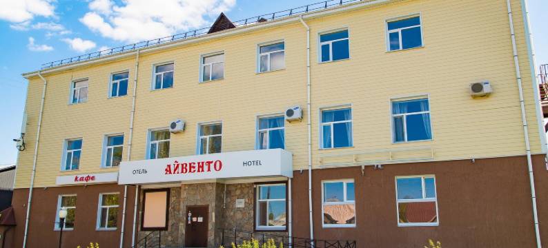 艾温格酒店(Aivengo)图片