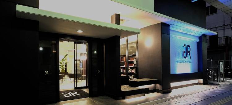 岩国站前人工温泉二股汤之华格林里奇酒店(Green Rich Hotel Iwakuni Ekimae (Artificial Hot Spring Futamata Yunohana))图片