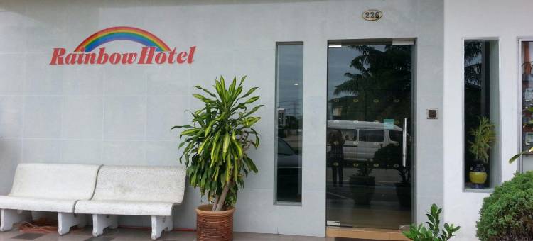彩虹酒店(Rainbow Hotel)图片