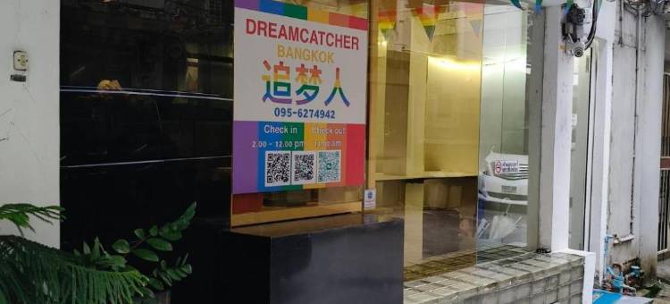 曼谷追梦人青年旅店(Dreamcatcher Bangkok Hostel)图片