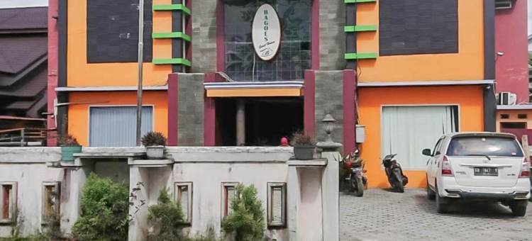 新当巴古斯城市景观酒店(Urbanview Hotel Bagoes Sintang by RedDoorz)图片