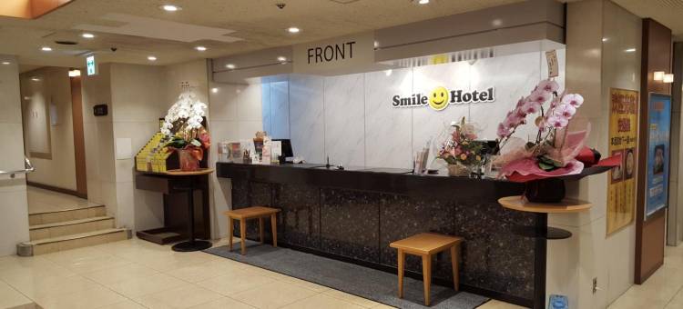 和歌山微笑饭店(Smile Hotel Wakayama)图片