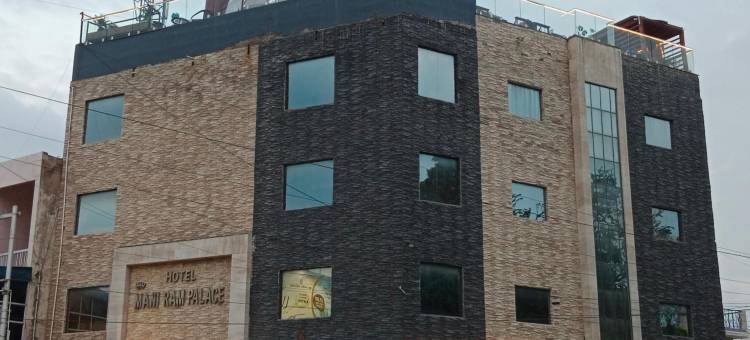 马尼拉马宫酒店(Hotel Mani Ram Palace)图片