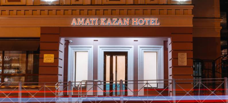 Amati Kazan Hotel图片
