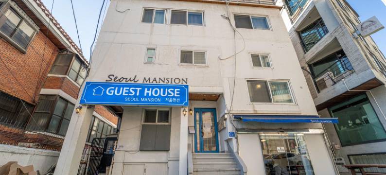 首尔大厦旅馆(Seoul Mansion Guesthouse)图片