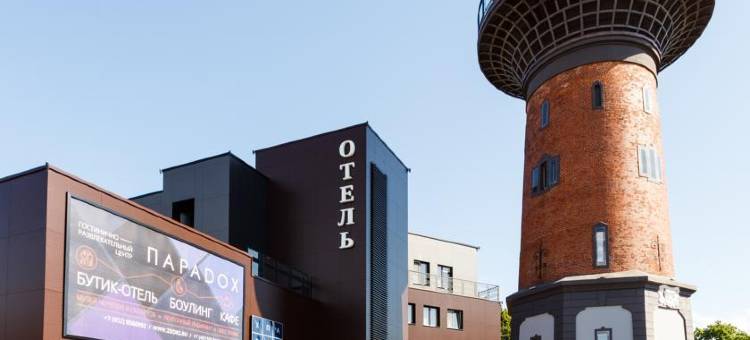 帕拉多克斯精品酒店(Paradox Boutique-Hotel)图片