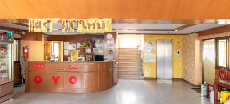 查亚普鲁特大酒店(Chaiyaphruk Grand Hotel)图片