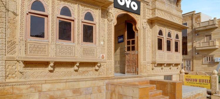 Hotel O Jaisalmer Heritage Haveli图片