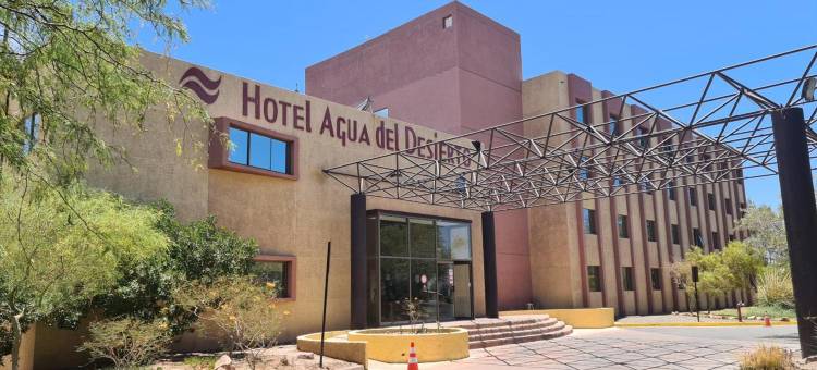 阿瓜德尔德西尔托酒店(Hotel Agua del Desierto)图片