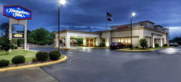 希尔顿欢朋酒店-阿卡德尔菲亚(Hampton Inn Arkadelphia)图片