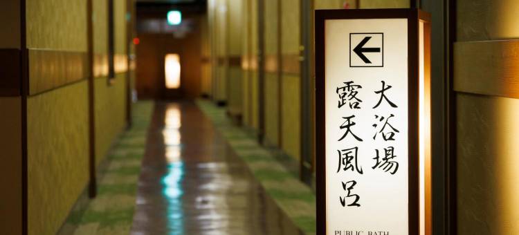 青年酒店(Wakamiro)图片