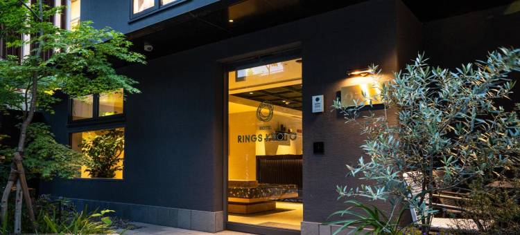 京都环酒店(Hotel Rings Kyoto)图片