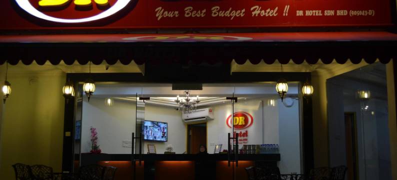 DR槟城酒店(DR Hotel Penang)图片