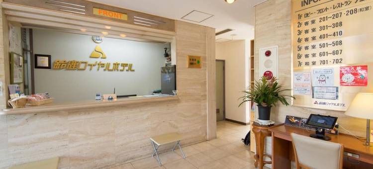 铃鹿皇家酒店(Suzuka Royal Hotel)图片