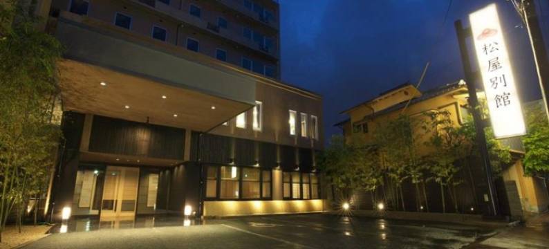 松屋别馆(Matsuya Bekkan)图片