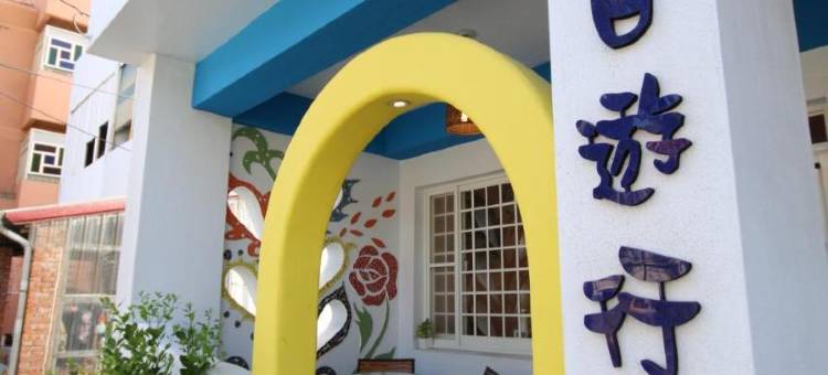 垦丁自游行图片