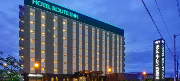 露樱酒店-高松屋岛店(Hotel Route-Inn Takamatsu Yashima)图片