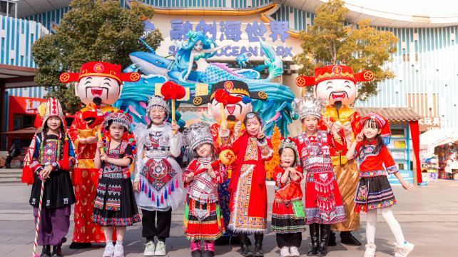 昆明融创海世界