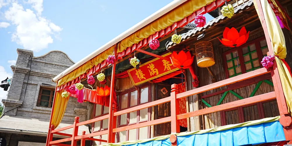 永安旅遊