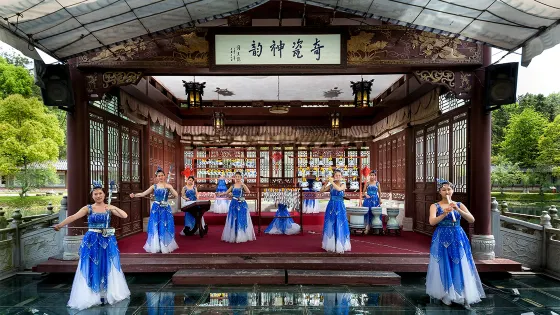 景德鎮古窯民俗博覽區