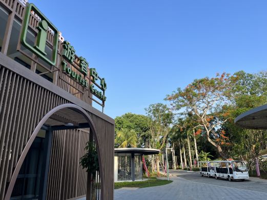 七仙岭全球热带水果博览中心