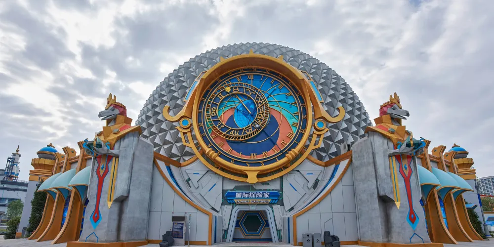 永安旅遊