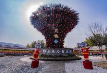 五色谷非遗园景点图片