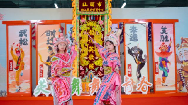 潮汕歷史文化博覽中心