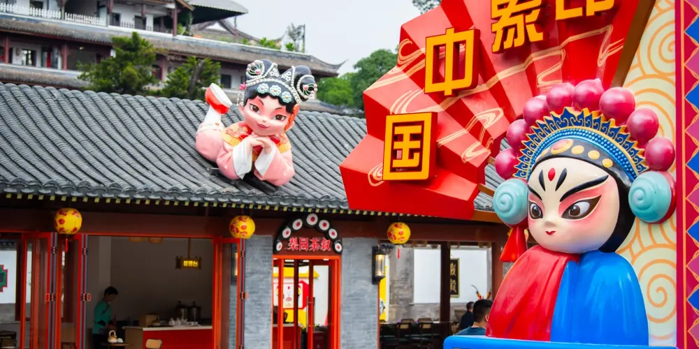 永安旅遊