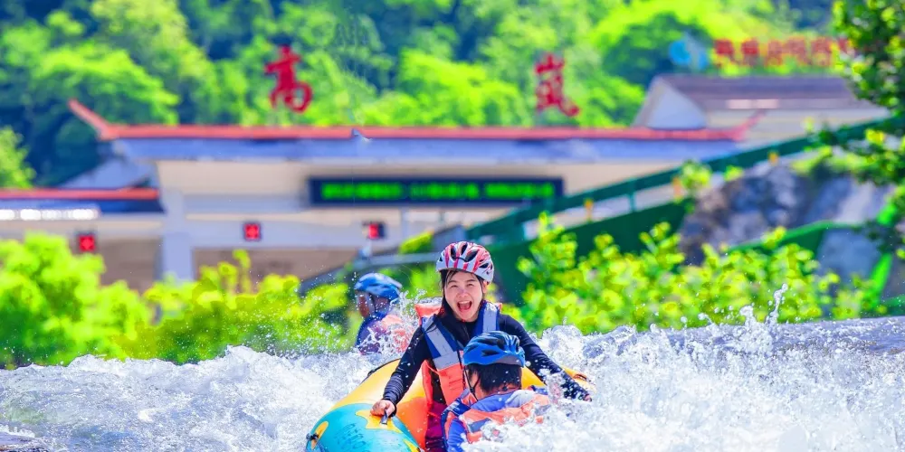 永安旅遊