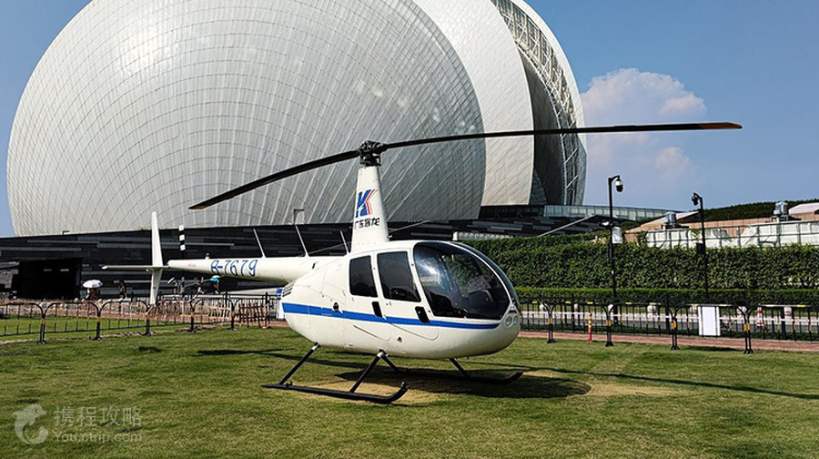 珠海直升機日月貝空中遊覽基地