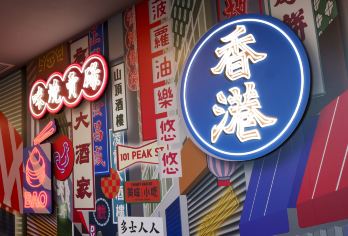 香港一日游太平山顶+维多利亚港+天星小轮游港+中环-广州出发【[香港高端纯玩团]港风Citywalk+深度纯玩+升级米其林推荐餐厅，一手地接资源，确保品质】