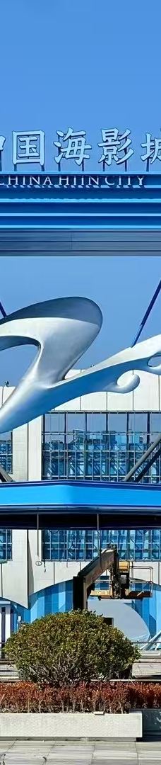 奔跑吧乐园-象山